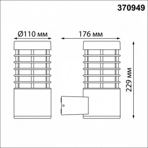 Светильник на штанге Novotech Cover 370949 в Игриме - igrim.ok-mebel.com | фото 5