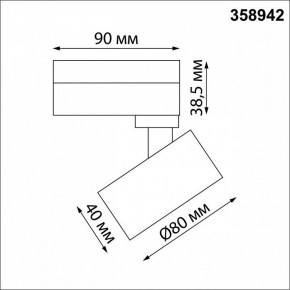 Светильник на штанге Novotech Eddy 358942 в Игриме - igrim.ok-mebel.com | фото 5