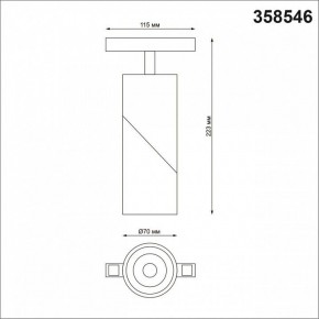 Светильник на штанге Novotech Flum 358546 в Игриме - igrim.ok-mebel.com | фото 6