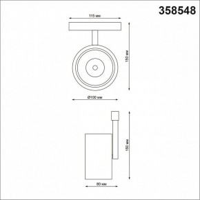 Светильник на штанге Novotech Flum 358548 в Игриме - igrim.ok-mebel.com | фото 4