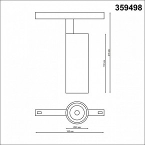 Светильник на штанге Novotech Flum 359498 в Игриме - igrim.ok-mebel.com | фото 5