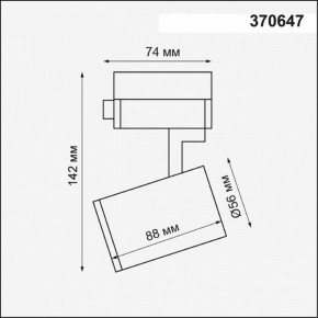 Светильник на штанге Novotech Gusto 370647 в Игриме - igrim.ok-mebel.com | фото 3