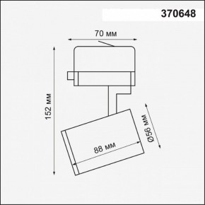 Светильник на штанге Novotech Gusto 370648 в Игриме - igrim.ok-mebel.com | фото 3