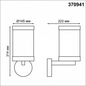 Светильник на штанге Novotech Ivory 370941 в Игриме - igrim.ok-mebel.com | фото 4