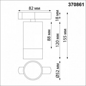 Светильник на штанге Novotech Slim 370861 в Игриме - igrim.ok-mebel.com | фото 3