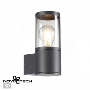 Светильник на штанге Novotech Vido 370951 в Игриме - igrim.ok-mebel.com | фото 2