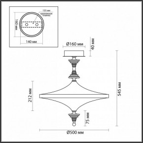 Светильник на штанге Odeon Light Ula 5404/43CL в Игриме - igrim.ok-mebel.com | фото 5