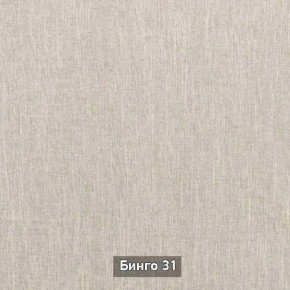 ТАНГО-2 Табурет в Игриме - igrim.ok-mebel.com | фото 5