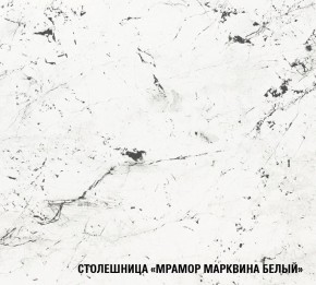 ТЕРЦИЯ Кухонный гарнитур Макси 2 (1800 мм) в Игриме - igrim.ok-mebel.com | фото 8