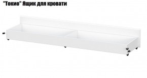 Токио Ящик для кровати в Игриме - igrim.ok-mebel.com | фото