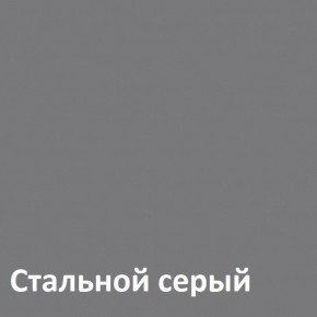 Торонто Комод 13.321 в Игриме - igrim.ok-mebel.com | фото 4