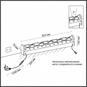 Торшер Odeon Light Waterfall 7027/16FL в Игриме - igrim.ok-mebel.com | фото 6