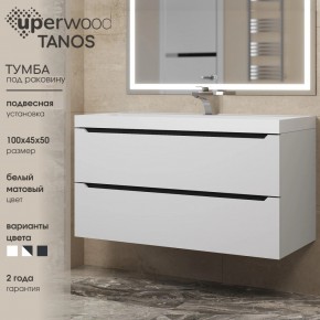 Тумба под раковину Uperwood Tanos 100 см, подвесная, белая/графит в Игриме - igrim.ok-mebel.com | фото 3