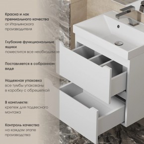 Тумба под раковину Uperwood Tanos 100 см, подвесная, белая матовая в Игриме - igrim.ok-mebel.com | фото 5
