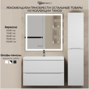 Тумба под раковину Uperwood Tanos 100 см, подвесная, белая матовая в Игриме - igrim.ok-mebel.com | фото 7