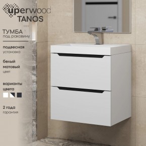 Тумба под раковину Uperwood Tanos 50 см, подвесная, белая/графит в Игриме - igrim.ok-mebel.com | фото 3