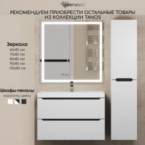 Тумба под раковину Uperwood Tanos 60 см, подвесная, белая/графит в Игриме - igrim.ok-mebel.com | фото 12
