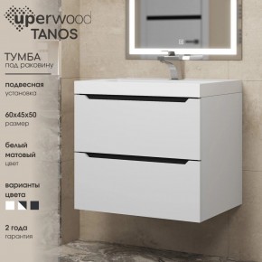 Тумба под раковину Uperwood Tanos 60 см, подвесная, белая/графит в Игриме - igrim.ok-mebel.com | фото 3