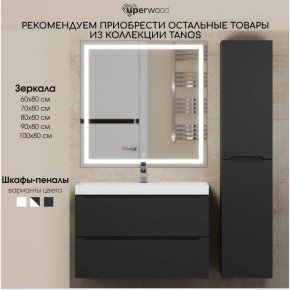 Тумба под раковину Uperwood Tanos 80 см, подвесная, черная матовая в Игриме - igrim.ok-mebel.com | фото 13