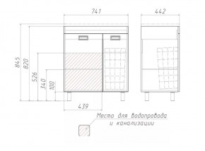 Тумба под умывальник Elen 75 Cube без ящика и корзиной для белья Домино (DC5003T) в Игриме - igrim.ok-mebel.com | фото 3