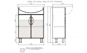 Тумба под умывальник "Амур 60" Стандарт без ящика АЙСБЕРГ (DA2403T) в Игриме - igrim.ok-mebel.com | фото 13