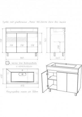 Тумба под умывальник "Modul 100"Dolche Dark без ящика Домино (DD5402T) в Игриме - igrim.ok-mebel.com | фото 2