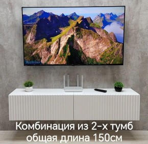 Тумба подвесная под ТВ LINES MTV1-MA 750 Белый глянец (Белый-M 10.1.1) в Игриме - igrim.ok-mebel.com | фото 10