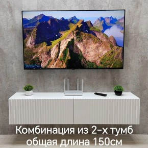 Тумба подвесная под ТВ LINES MTV1-MA 750 Белый матовый (Белый-M 10.1.2) в Игриме - igrim.ok-mebel.com | фото 8