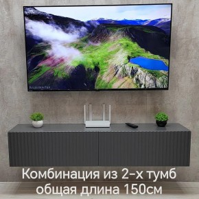 Тумба подвесная под ТВ LINES MTV1-MA 750 Темно-серый (Графит-M 10.1.25) в Игриме - igrim.ok-mebel.com | фото 10