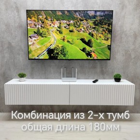 Тумба подвесная под ТВ LINES MTV3-MA 900 Белый глянец (Белый-M 10.1.1) в Игриме - igrim.ok-mebel.com | фото 10