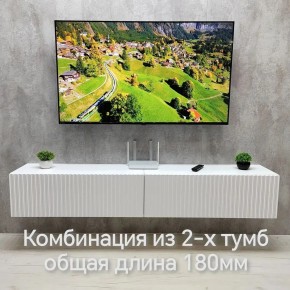 Тумба подвесная под ТВ LINES MTV3-MA 900 Белый матовый (Белый-M 10.1.2) в Игриме - igrim.ok-mebel.com | фото 9