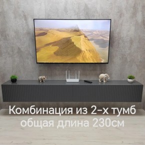 Тумба подвесная под ТВ LINES MTV4-MA 1150 Темно-серый (Графит-M 10.1.25) в Игриме - igrim.ok-mebel.com | фото 8
