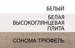 Тумба прикроватная 2S/TYP 96, LINATE ,цвет белый/сонома трюфель в Игриме - igrim.ok-mebel.com | фото