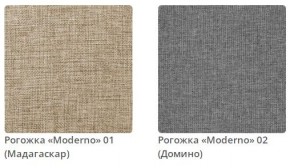 Тумба прикроватная AMANDA - 1 в ткани рогожка Moderno  в Игриме - igrim.ok-mebel.com | фото 2