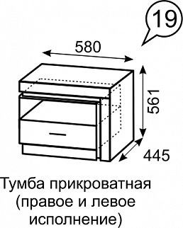 Тумба прикроватная Люмен 19 в Игриме - igrim.ok-mebel.com | фото