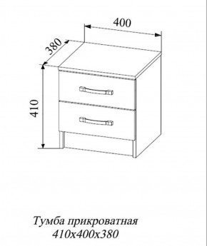 СОФИ СТБ400.1 Тумба прикроватная с 2-мя ящиками в Игриме - igrim.ok-mebel.com | фото 2