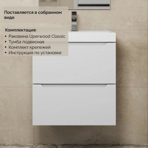 Тумба с раковиной Uperwood Tanos 50 см, подвесная, белая матовая в Игриме - igrim.ok-mebel.com | фото 8
