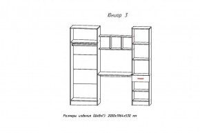 ЮНИОР-3 Уголок школьник (ЦРК.ЮНР.03) в Игриме - igrim.ok-mebel.com | фото 2