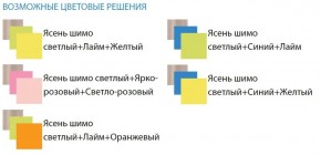 Уголок школьника Юниор-4.1 (700*1860) ЛДСП в Игриме - igrim.ok-mebel.com | фото 3