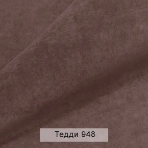 УРБАН Кровать БЕЗ ОРТОПЕДА (в ткани коллекции Ивару №8 Тедди) в Игриме - igrim.ok-mebel.com | фото 3