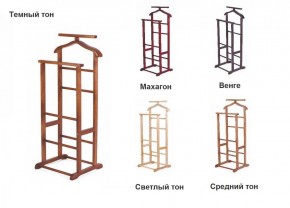 Вешалка костюмная ВК 2 в Игриме - igrim.ok-mebel.com | фото 2