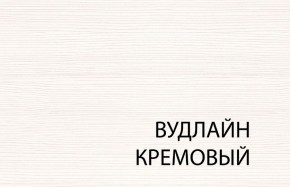 Вешалка L, TIFFANY, цвет вудлайн кремовый в Игриме - igrim.ok-mebel.com | фото