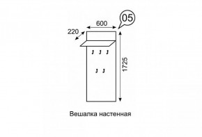 Вешалка настенная София 5 в Игриме - igrim.ok-mebel.com | фото 2