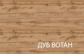 Вешалка, TAURUS, цвет белый/дуб вотан в Игриме - igrim.ok-mebel.com | фото 3