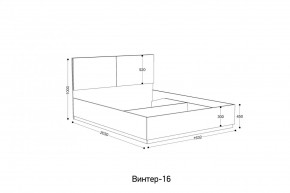 ВИНТЕР Спальный гарнитур (модульный) в Игриме - igrim.ok-mebel.com | фото 10