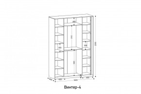 ВИНТЕР Спальный гарнитур (модульный) в Игриме - igrim.ok-mebel.com | фото 3