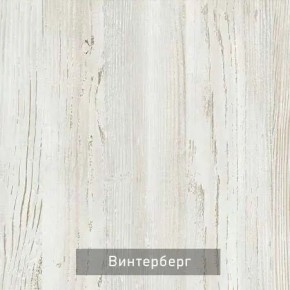 ВИРТОН 11 Тумба ТВ в Игриме - igrim.ok-mebel.com | фото 8