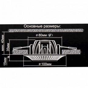 Встраиваемый светильник Citilux Дзета CLD042NW1 в Игриме - igrim.ok-mebel.com | фото 12