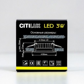 Встраиваемый светильник Citilux Кинто CLD5103N в Игриме - igrim.ok-mebel.com | фото 11