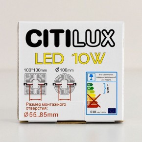 Встраиваемый светильник Citilux Вега CLD5310N в Игриме - igrim.ok-mebel.com | фото 15